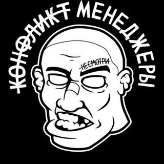 конфликтменеджеры