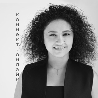 ▪️КОННЕКТ | Диалоги о Петербурге