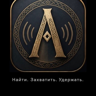 FPV-КуZня. РЭР