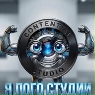 ContentAI Studio 📸