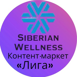 Контент-маркет «Лига»