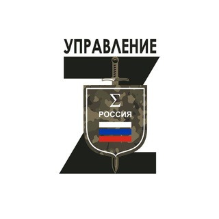 🔈Дежурный чат Управления