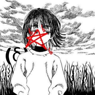 солевая травма