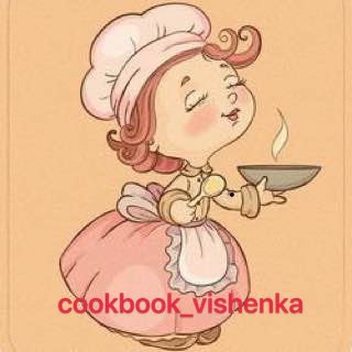 ✨ cookbook_vishenka 🍒