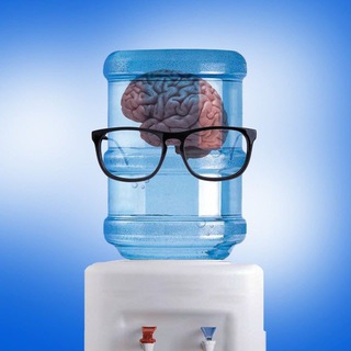 Беседы у кулера