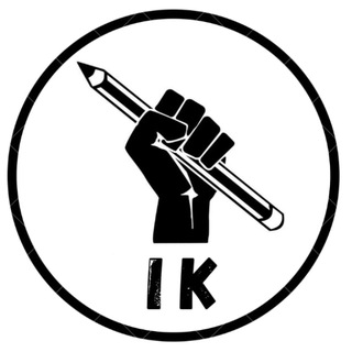 Кыльчик (COPY)