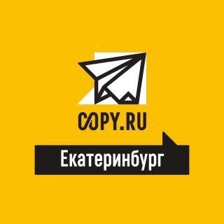 Copy.ru - Екатеринбург