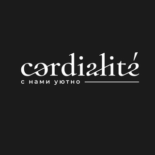 Cordialite-авторская нишевая парфюмерия и уходовая косметика для тела
