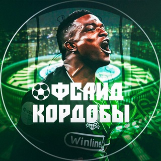 Офсайд Кордобы • «Краснодар»