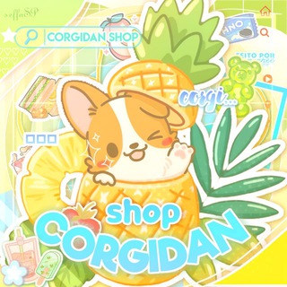 Поставки от Коргидан 🐶 Royale High | Роял Хай