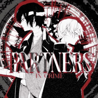 ㅤ𝖯𝖺𝗋𝗍𝗇𝖾𝗋𝗌 𝗂𝗇 𝖢𝗋𝗂𝗆𝖾