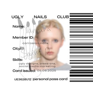 ржавчина ногтей