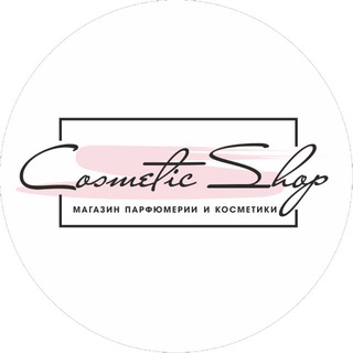 COSMETIC SHOP | КОСМЕТИКА И ПАРФЮМЕРИЯ