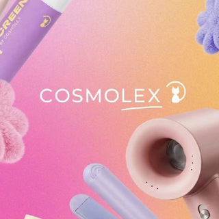 Cosmolex - сообщество и друзья бренда