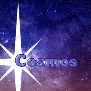 Cosmos
