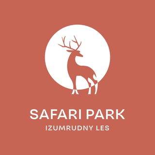Сафари-парк «Изумрудный лес»