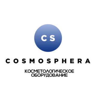 COSMOSPHERA