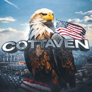 🦅 𝐂𝐎𝐓𝐓𝐀𝐕𝐄𝐍 🇺🇲