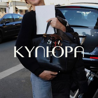 COUPURE | КУПЮРА