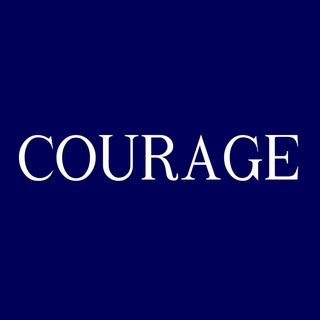 COURAGE | Интерьер и декор