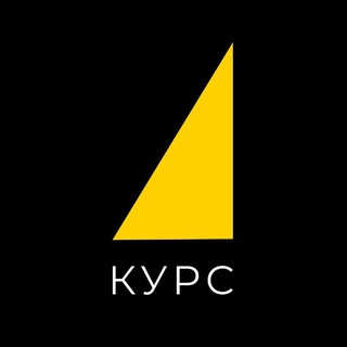 Вячеслав Баженов | КУРС