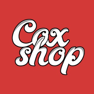 Coxshop.ru Одежда Тюмень Sreetwear новинки