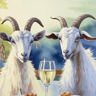 Сидровые козы