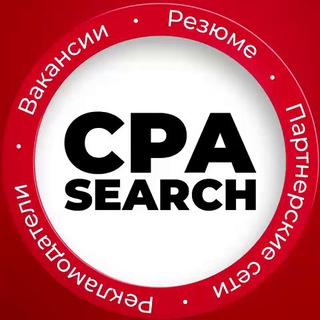 🔎 CPA Search | Вакансии | Арбитраж Трафика