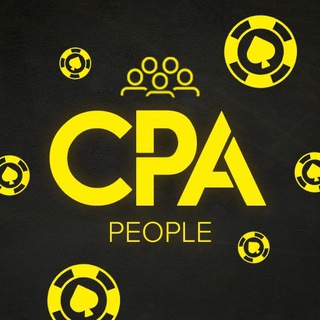 CPA PEOPLE | Вакансии из мира affiliate маркетинга