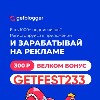 CPA сети(партнёрские ссылки).При регистрации в любой из программ и хороших конверсиях-ПОДАРКИ!!!