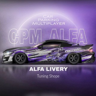 ПРОДАЖА ВИНИЛОВ Car Parking Multiplayer 1