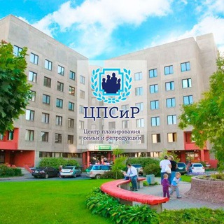 ЦПСиР ГКБ им.С.С. Юдина