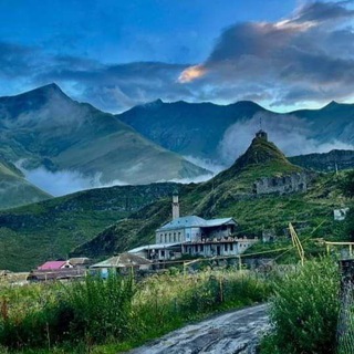 ГОРНЫЙ ДАГЕСТАН