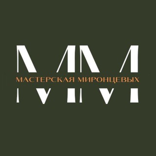 Мастерская Миронцевых💖