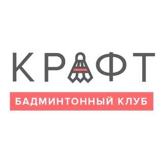 Craft Badminton Club