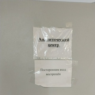 Look'авая цифра