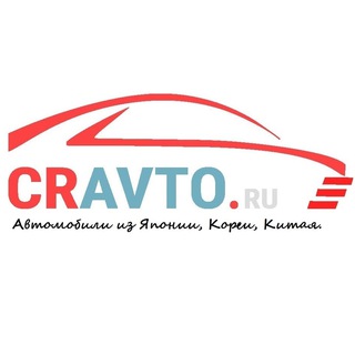 CRAVTO.RU - Автомобили из Японии, Южной Кореи и Китая