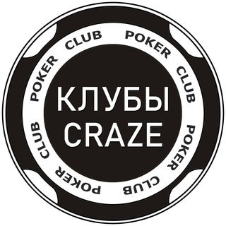 🔝 Клубы POKER CRAZE