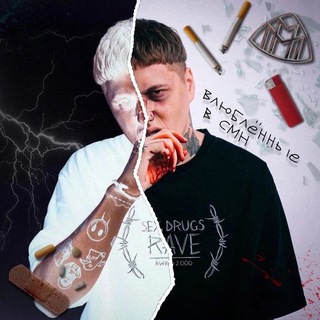 влюблённые в CMH