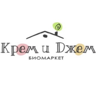 Биомаркет «Крем и Джем»