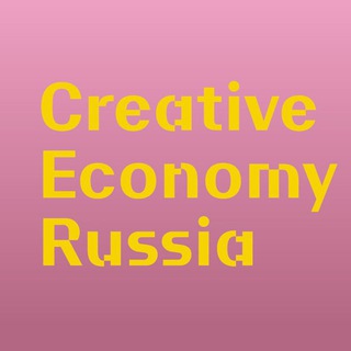 ️ Creative economy Russia+