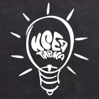 Креативные Каникулы💡