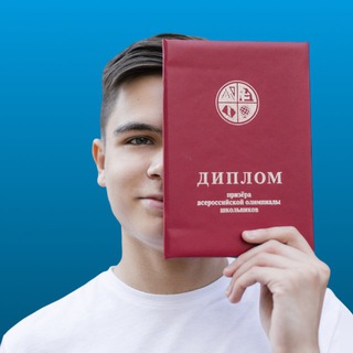 Олимпиады по английскому | CREDO