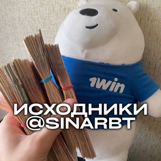 исходники для видео (@sinarbt)