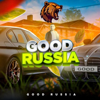 GOOD RUSSIA | ЛУЧШИЙ МОБИЛЬНЫЙ ПРОЕКТ 🎁