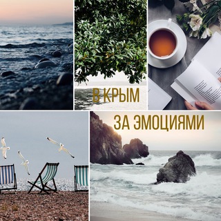 КРЫМ.ЯЛТА.СЕВАСТОПОЛЬ | Куда сходить?