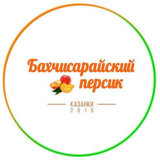 КФХ Бахчисарайский персик