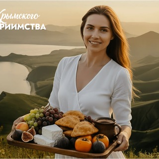 Фотоконкурс «Крым в моем сердце»