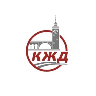 ФГУП «КЖД» - Крымская железная дорога