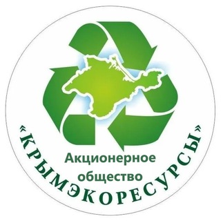 АО "Крымэкоресурсы"